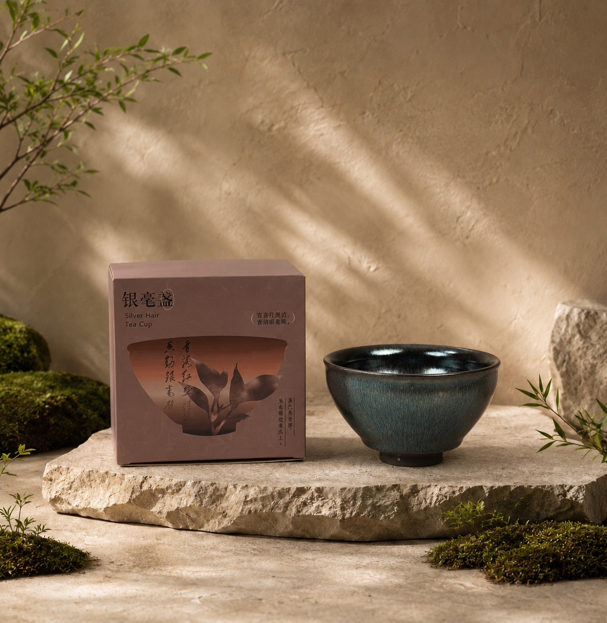 Ceremonial Matcha Ritual Set